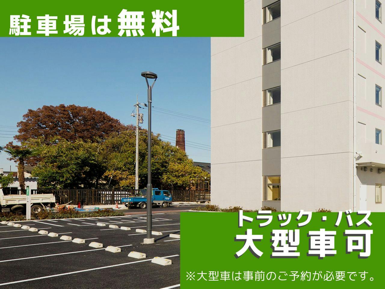 【室数限定・選べる特典付】おトクにステイ！カップルプラン（素泊まり）
