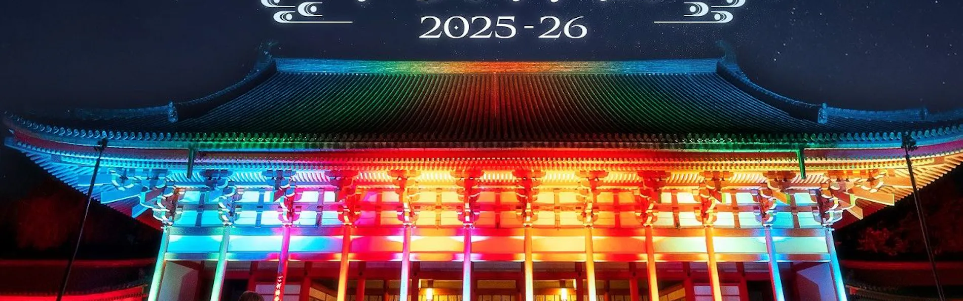 アパホテル〈京都駅北〉