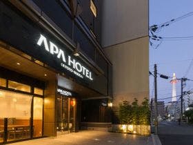 アパホテル<京都駅北>(全室禁煙)