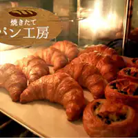 ขนมปังอบใหม่