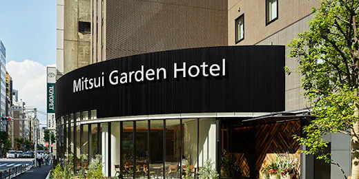 三井ガーデンホテル大手町