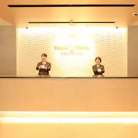 เราจะต้อนรับคุณด้วยรอยยิ้ม