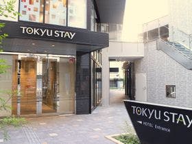 東急ステイ新宿