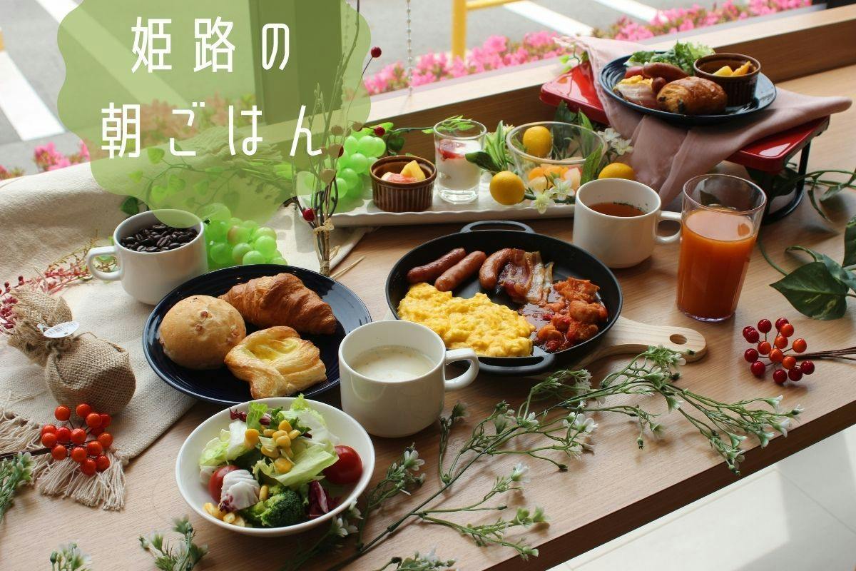 シンプルステイ-朝食付-