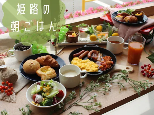 シンプルステイ-朝食付-