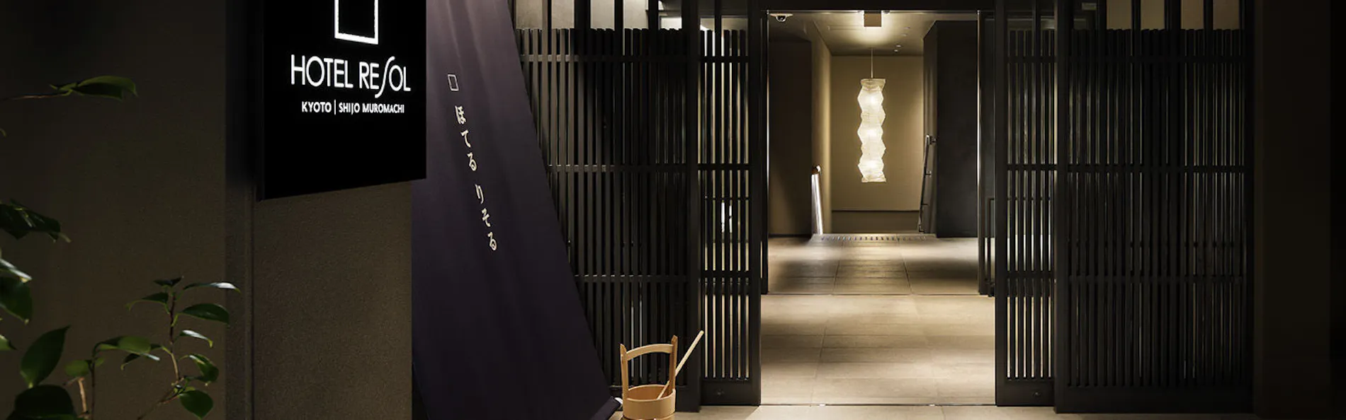 ホテルリソル京都 四条室町
