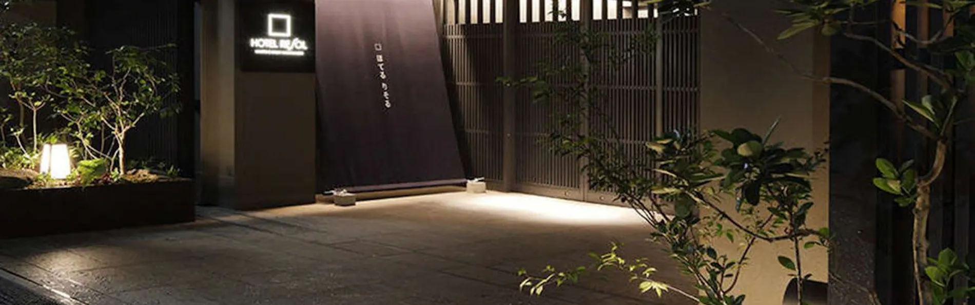 ホテルリソル京都 四条室町