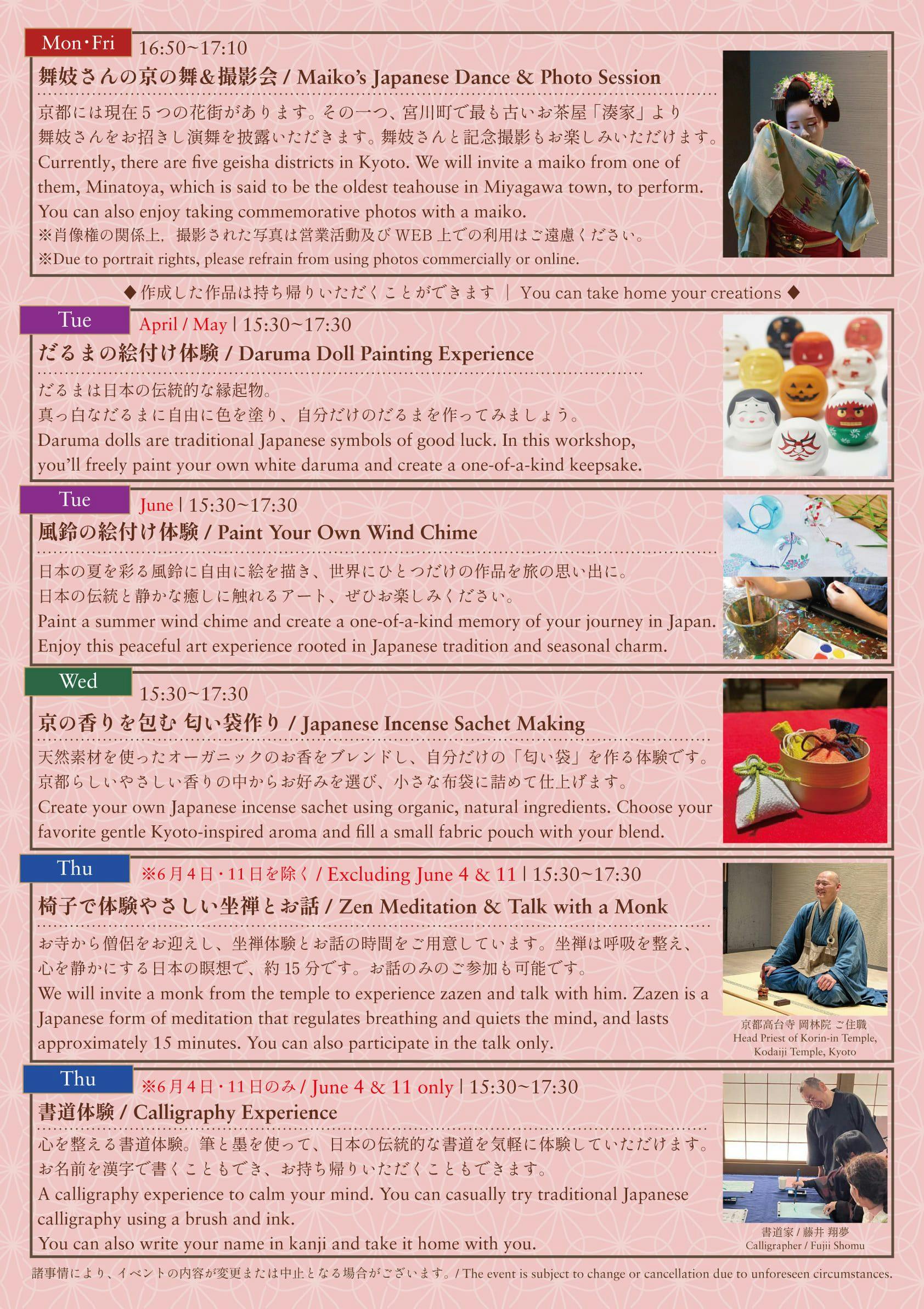 กิจกรรมภายในที่พัก