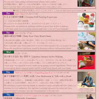 กิจกรรมภายในที่พัก