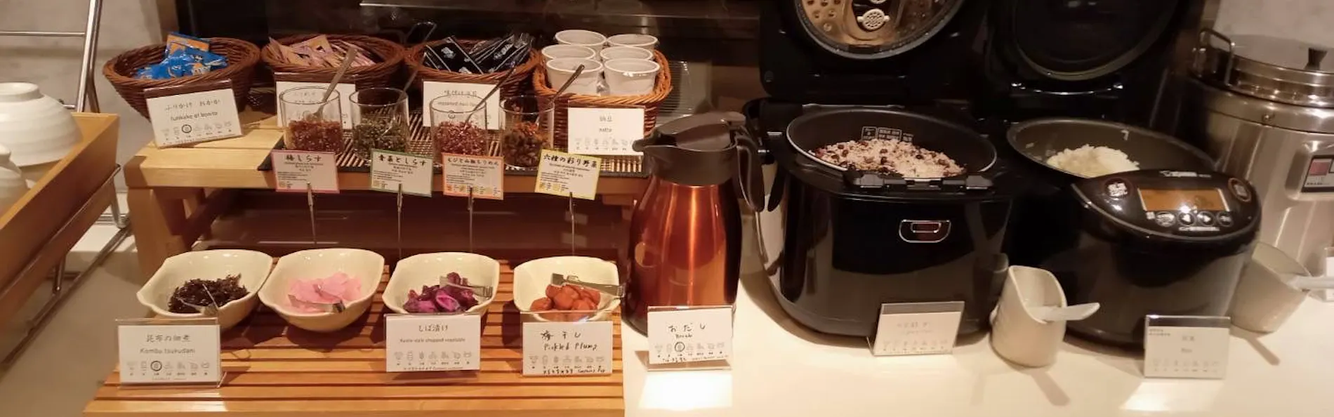 クサツエストピアホテル