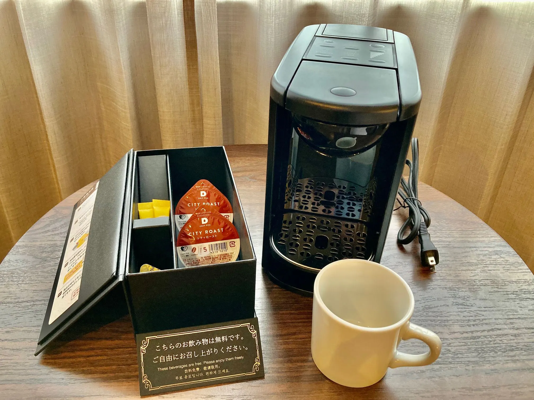 Coffee machine (available in all rooms)