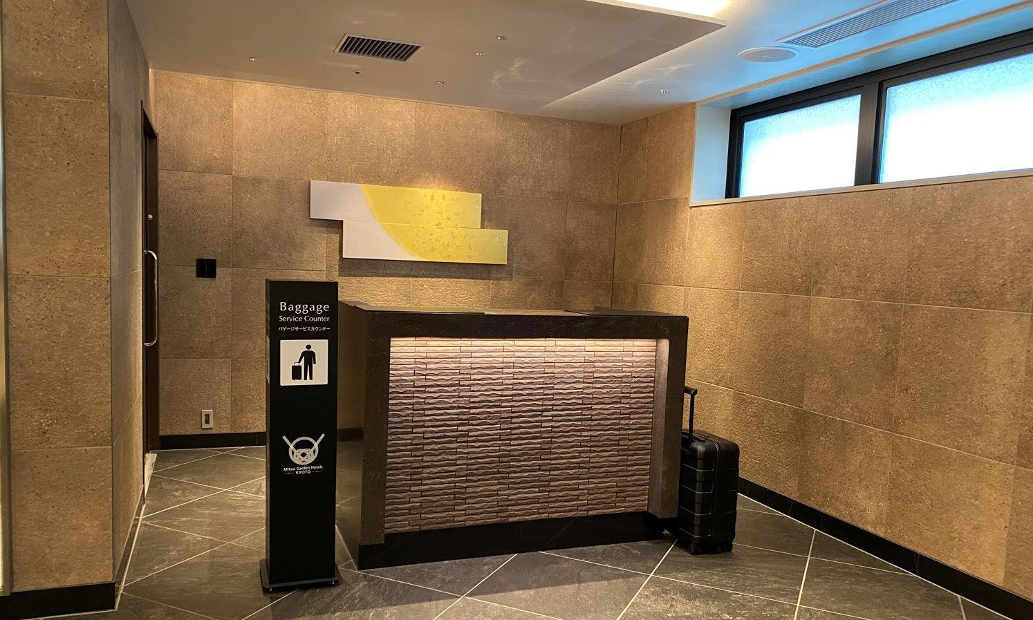 手荷物配送サービス「バゲージサービス」