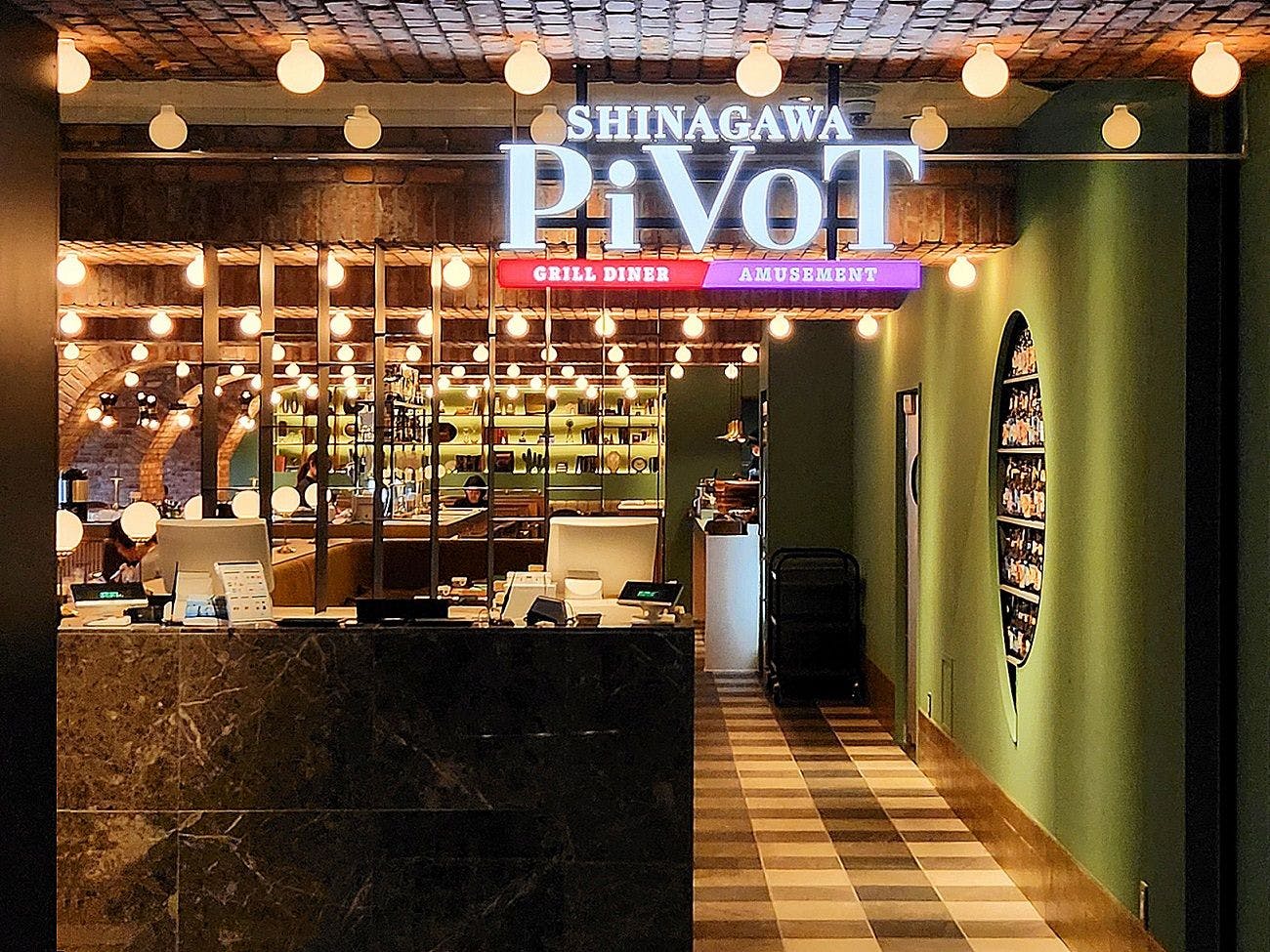 ภายในชินากาวะ พิวอท