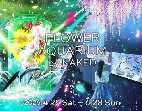 FLOWER AQUARIUM by NAKED（～6月28日）