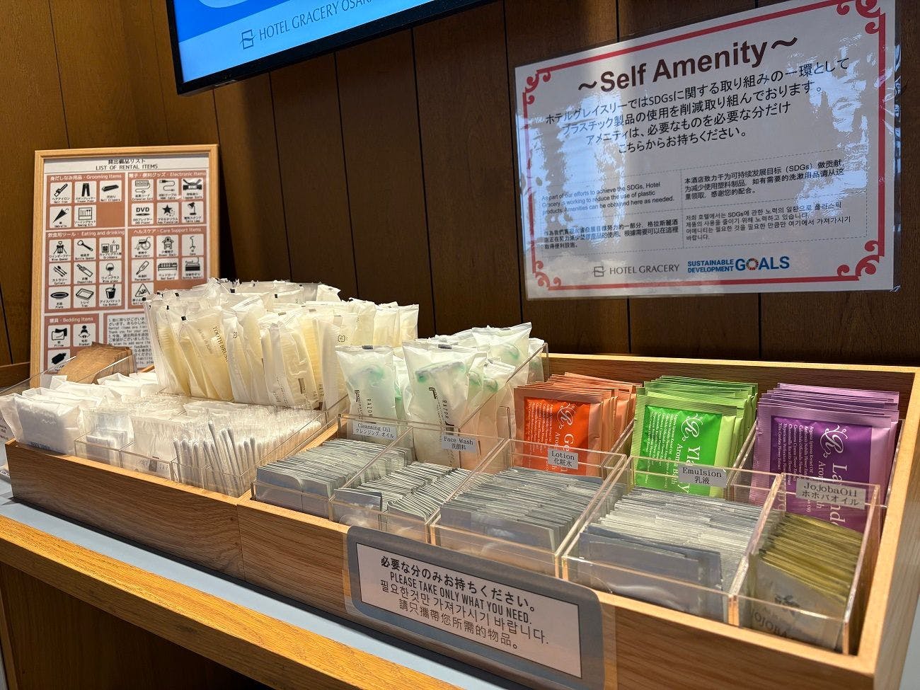 เรามีอเมนิตี้บาร์ให้บริการที่ชั้น 2