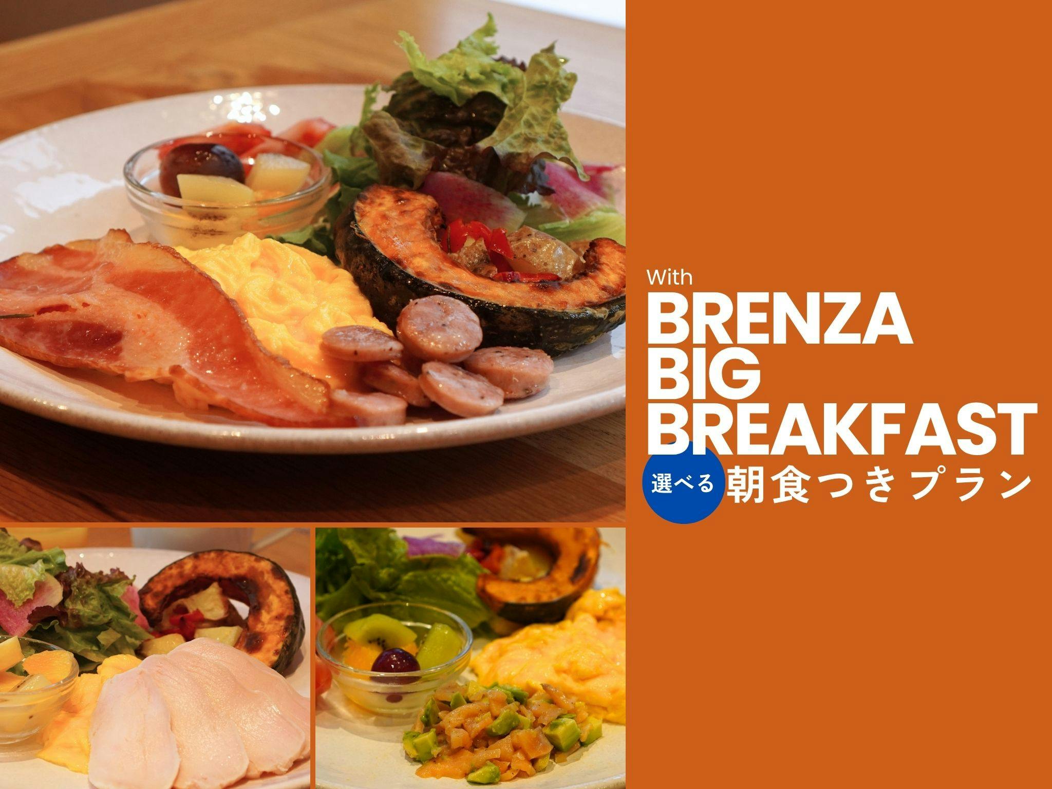 ＜朝食あり＞連泊時客室清掃なし＜事前支払で割引＞