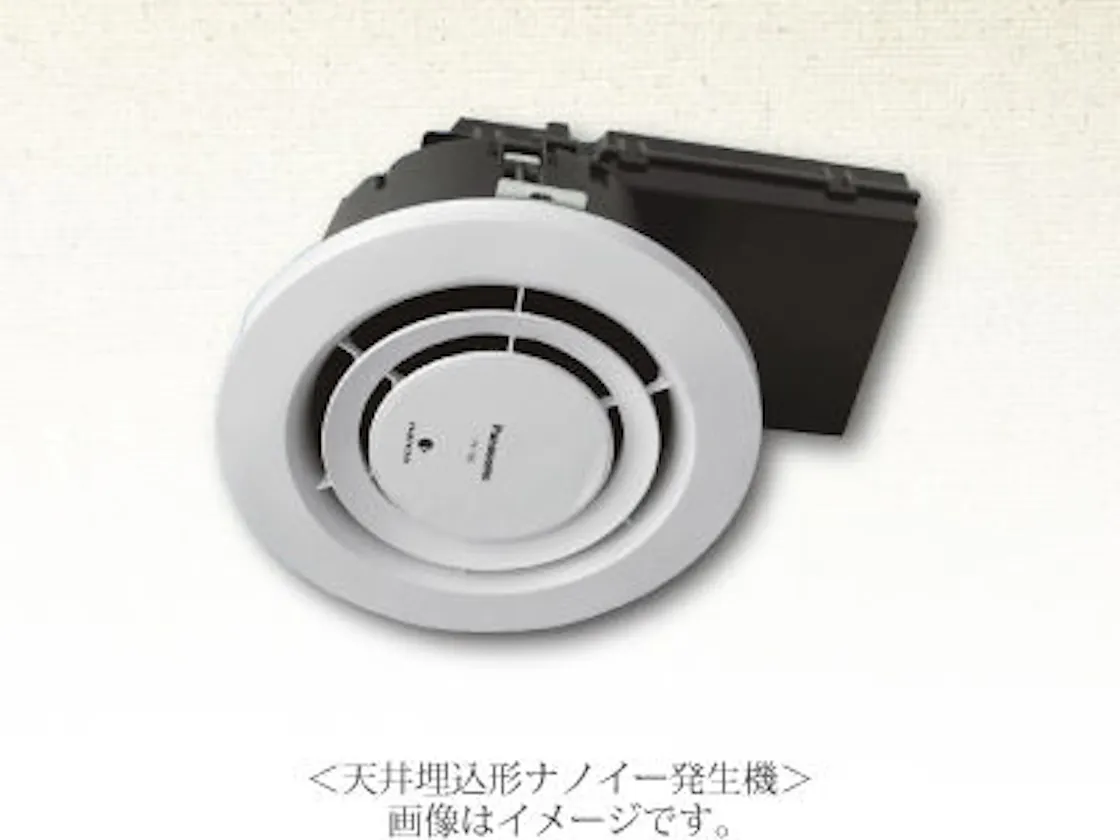 喫煙室:天井埋込型ナノイー発生機