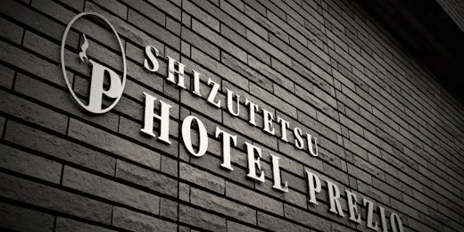 Shizutetsu Hotel Prezio Hakata Ekimae