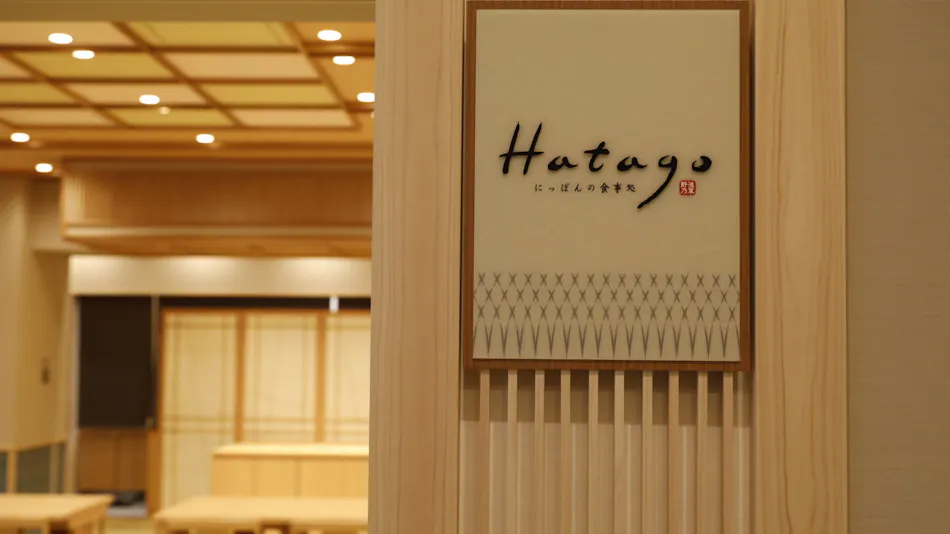 Natural Hot Spring Ryouun no Yu Onyado Nono Asakusa (Dormy Inn Chain)