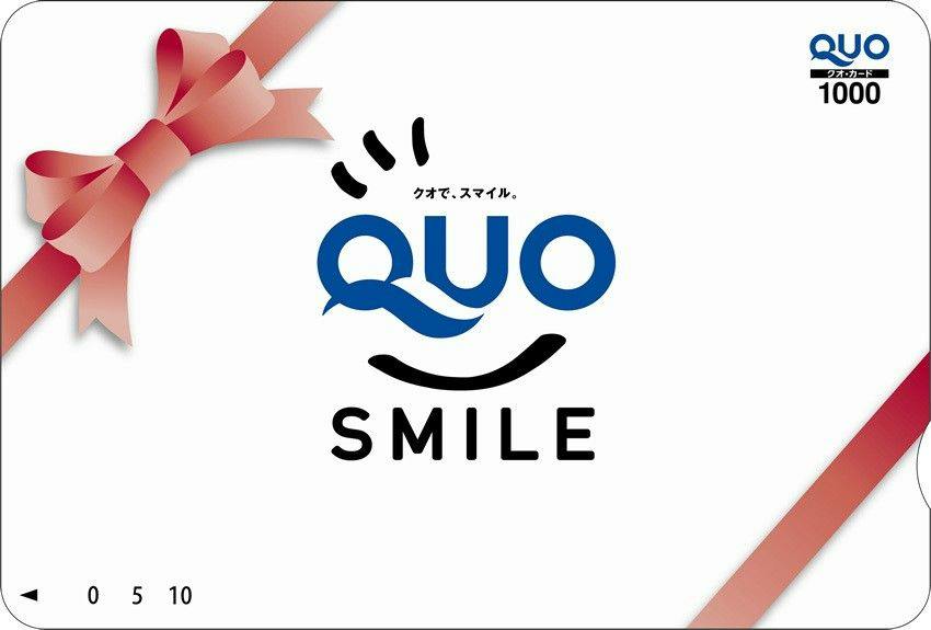 【ビジネス出張応援】QUOカード1,000円付き宿泊プラン　素泊まり（禁煙）