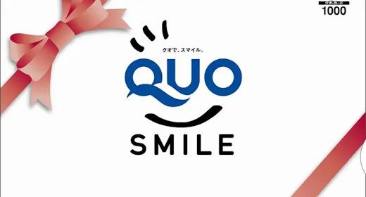 【ビジネス出張応援】QUOカード1,000円付き宿泊プラン 朝食付き(禁煙)