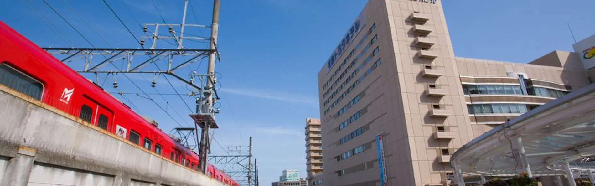 名鉄トヨタホテル