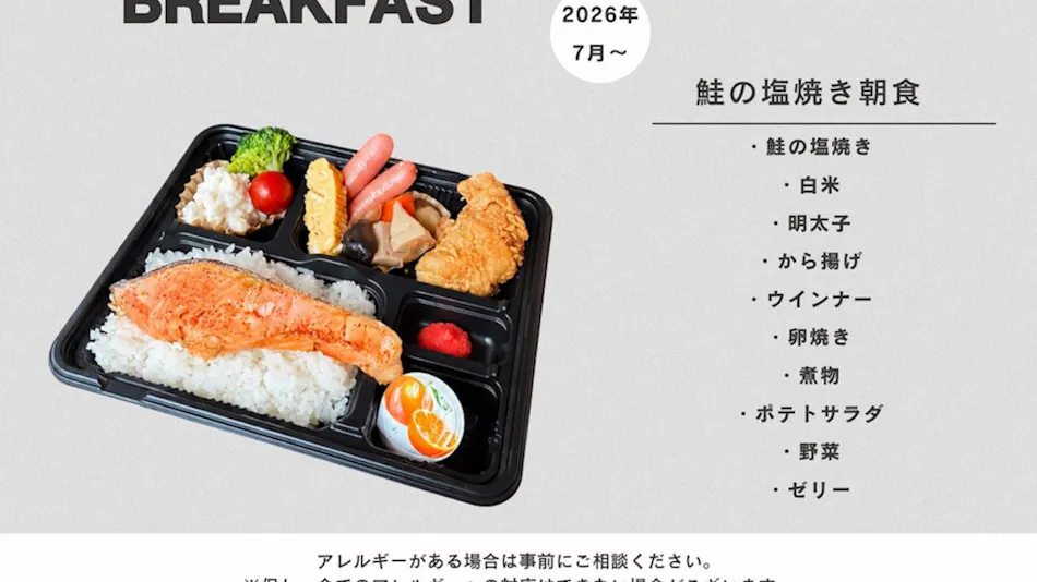 AMISTAD HOTEL FUKUOKA