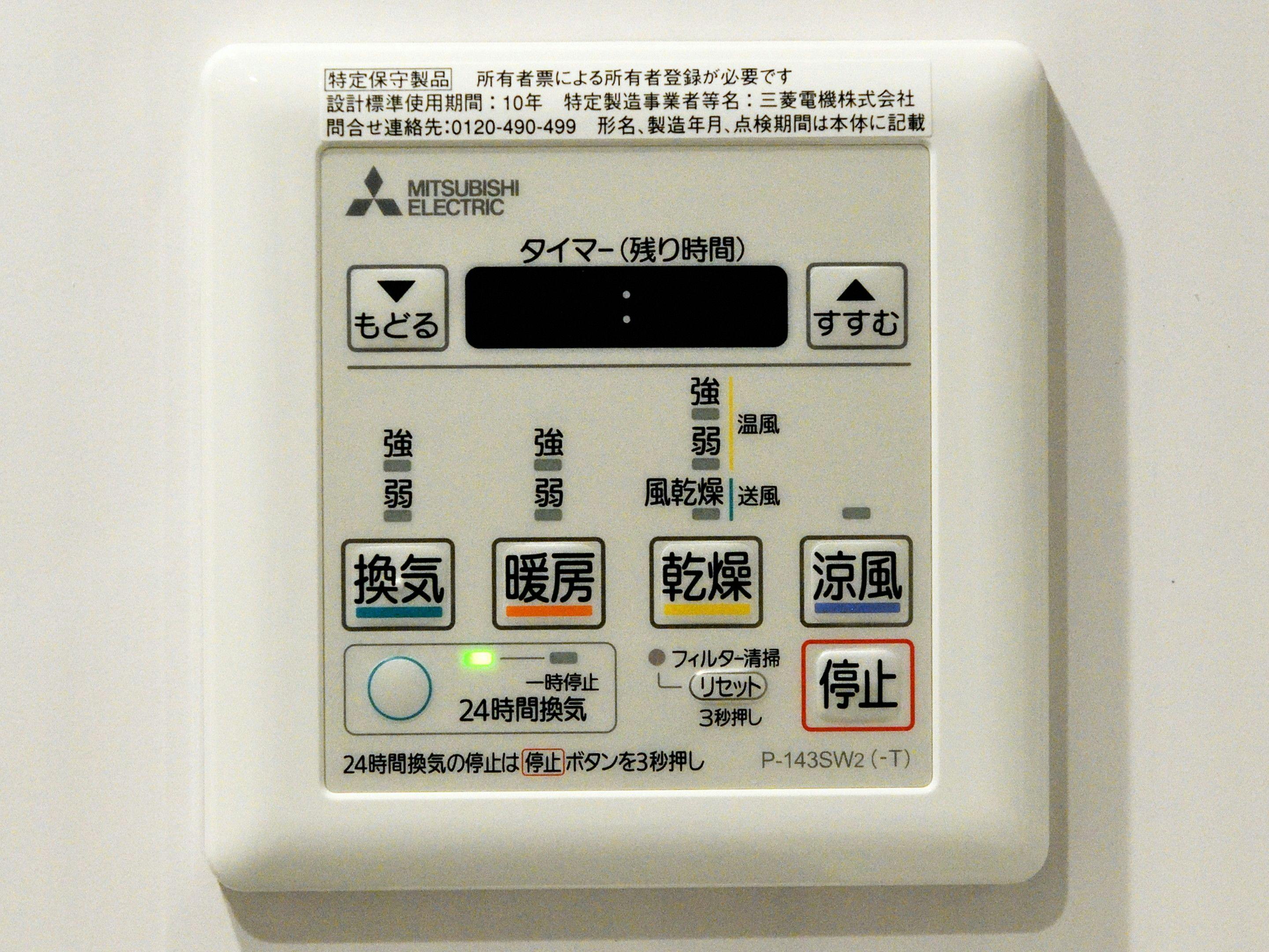 浴室乾燥付　※スーペリアツイン除く