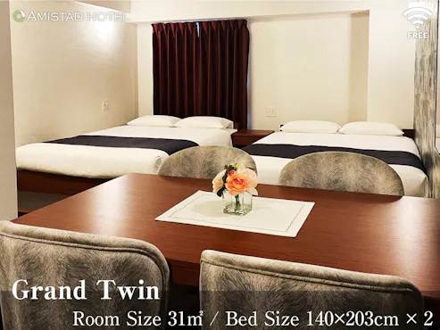 แกรนด์ ทวิน