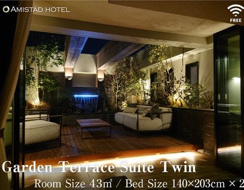 ガーデンテラス付スイートツイン