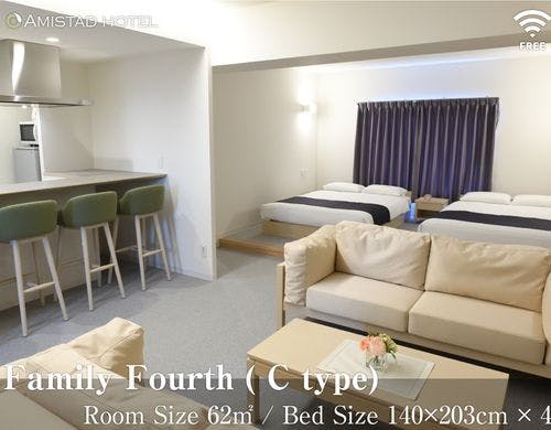 ファミリーフォース　別室