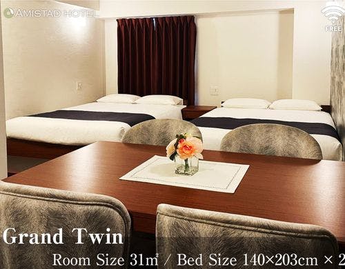 グランドツイン　ベッド