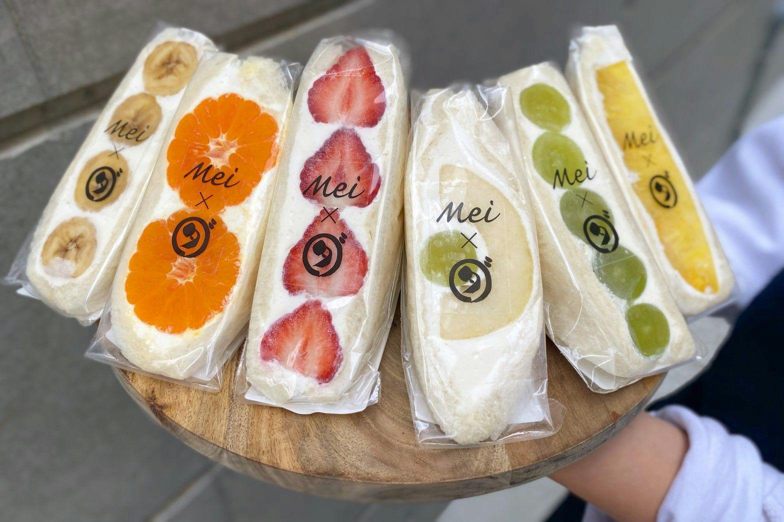 เฉพาะที่คิวชู Mei! แผนพร้อมแซนด์วิชผลไม้ยอดนิยม!