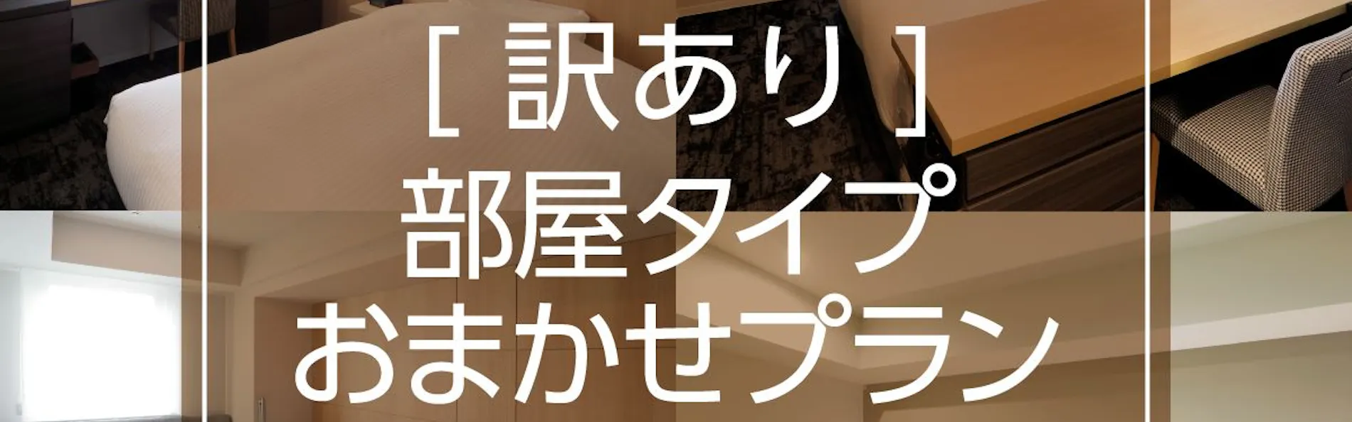 JRイン札幌北2条