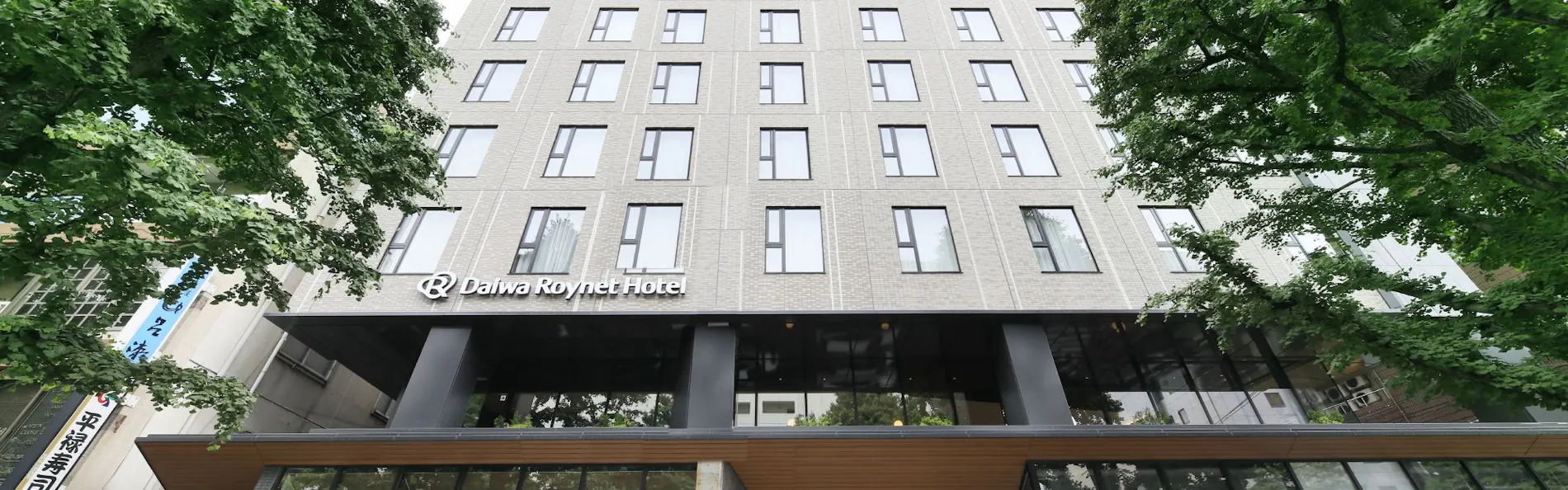 ダイワロイネットホテル仙台一番町 PREMIER