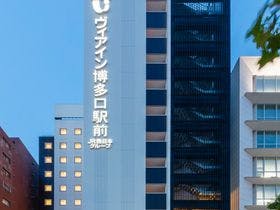 ヴィアイン博多口駅前