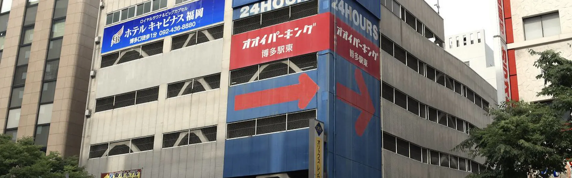 オリエンタルホテル福岡 博多ステーション