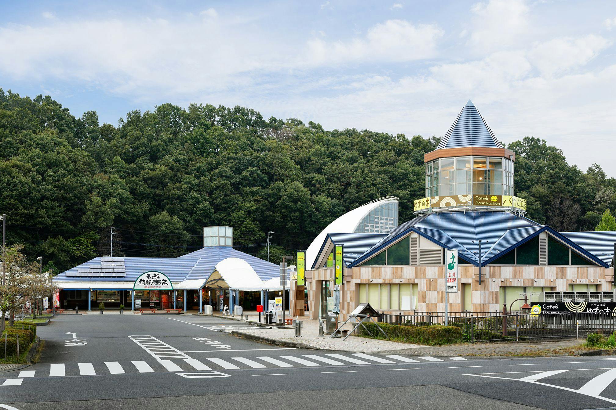 สถานีริมทางโมเตกิ