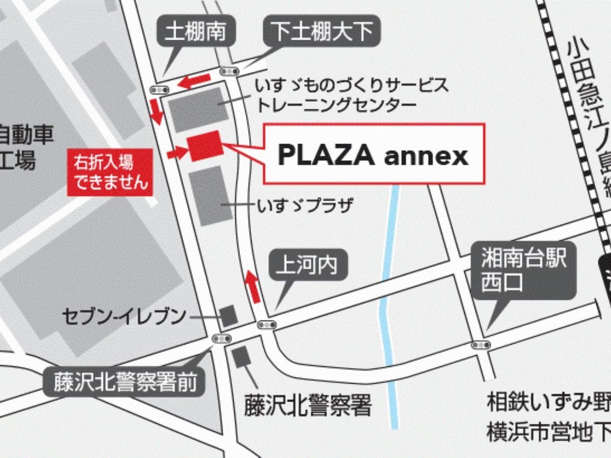 PLAZA annex