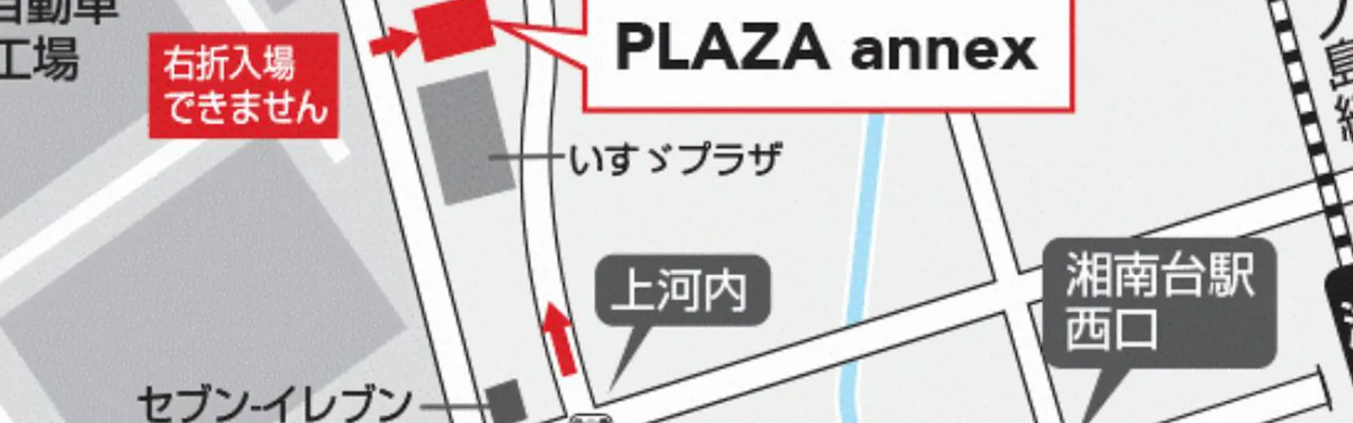 PLAZA annex