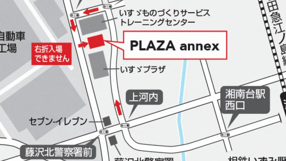 PLAZA annex