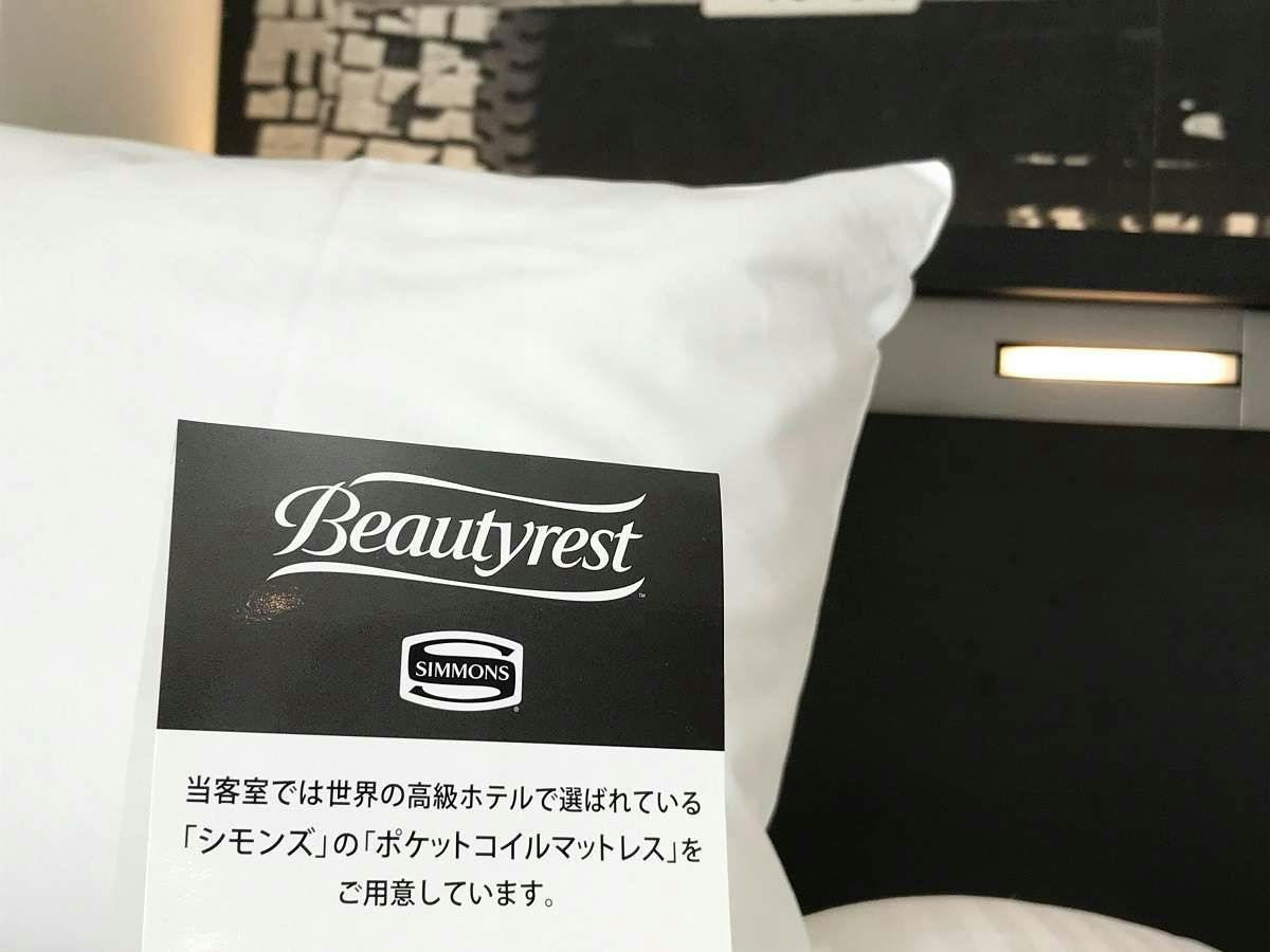 【ベッド】