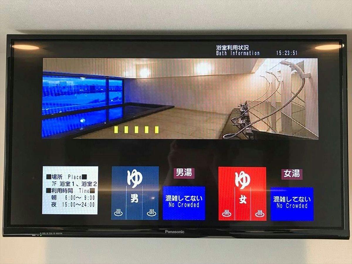 【テレビ】