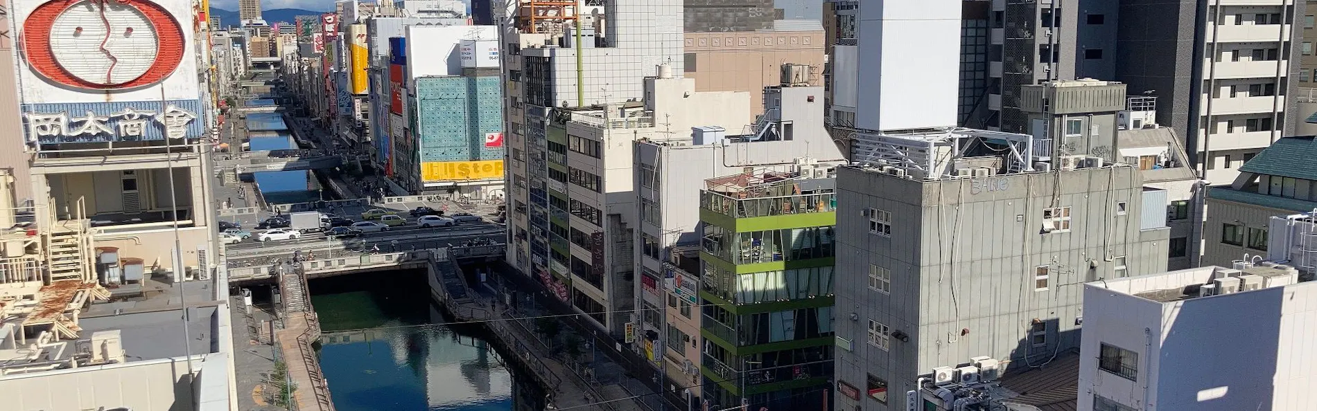日和ホテルフレックス大阪道頓堀