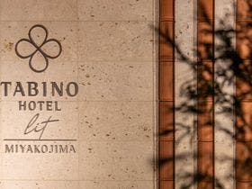 たびのホテルlit宮古島