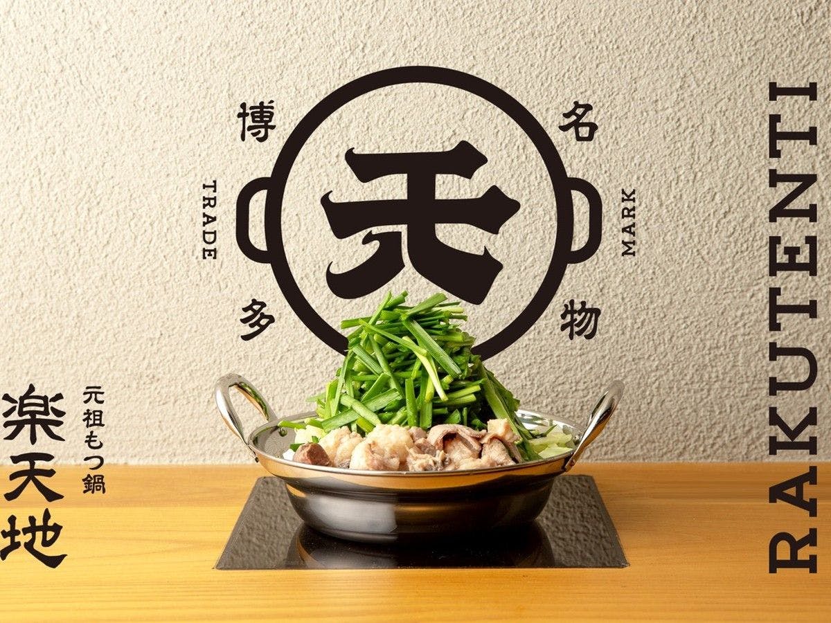 【朝食バイキング付き】一日の始まりはおいしい朝食から　博多もつ鍋・嬉野温泉湯豆腐がおすすめ