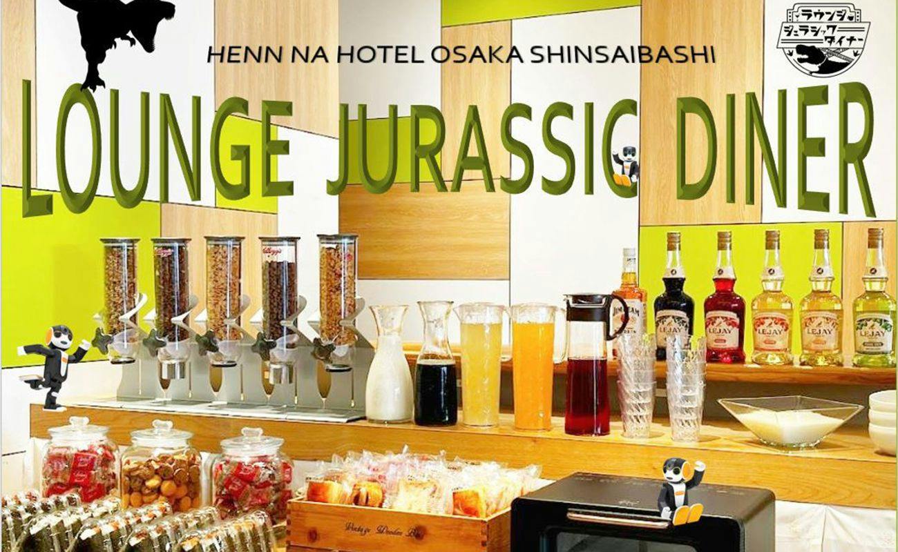 【ライブ開演前も終演後も安心！】 アーリーイン2時間レイトアウト1時間付き＜無料朝食・ラウンジ付き＞