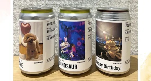 旅の思い出をオリジナルラベルに今話題のスナップドリンク付きプラン!<無料朝食・ラウンジ付き>