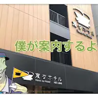 ◆Akses◆ Saya akan membimbing anda!