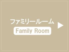 アリストンホテル大分